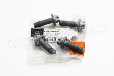         Mercedes (,         Mercedes A0029901603)