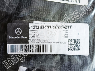 Коврики салона AMG для Mercedes (Коврики салона AMG для Mercedes
Mercedes - Benz AMG GT X290
Mercedes - Benz E class W213
Mercedes - Benz CLS class C257
A2136806605649G63
A213680) Коврики салона AMG для Mercedes (фото, Коврики салона AMG для Mercedes
Mercedes - Benz AMG GT X290
Mercedes - Benz E class W213
Mercedes - Benz CLS class C257
A2136806605649G63
A213680)