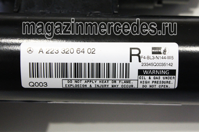    Mercedes (,    Mercedes S class W223 A2233209003)