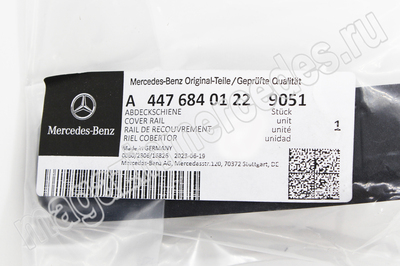    V class V447 (,    V class V447 A44768401229051)