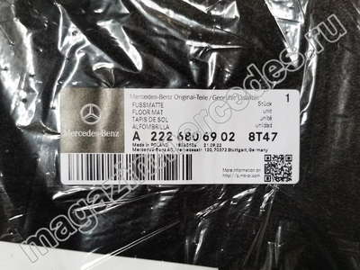   Mercedes S-class W222   LONG (,   Mercedes S-class W222   LONG
A22268069028T47)