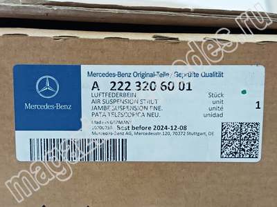   Mercedes (,   Mercedes A2223206001)