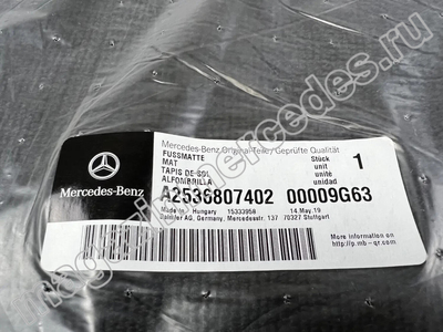 Коврики салона AMG Mercedes GLC class X253 C253 (Коврики салона AMG Mercedes GLC class X253 C253 красный кант
A25368074029G63) Коврики салона AMG Mercedes GLC class X253 C253 (фото, Коврики салона AMG Mercedes GLC class X253 C253 красный кант
A25368074029G63)