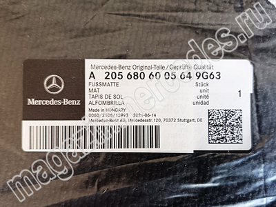   AMG  Mercedes C class W205  (,   AMG  Mercedes C class W205
A20568060059G63)