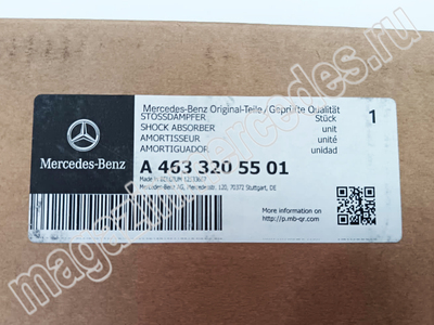    AMG (,    AMG Mercedes G Class W463
A4633205501)