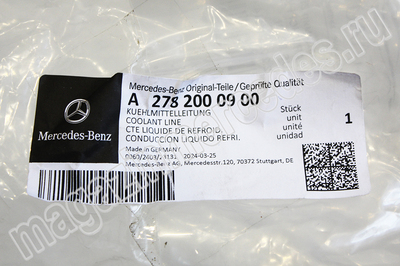    /  / (,    /  Mercedes  
A2782000900
A2782000051)