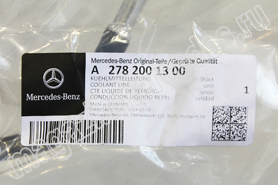      Mercedes (,      Mercedes A2782001300
A2782000200 
A2782001751)