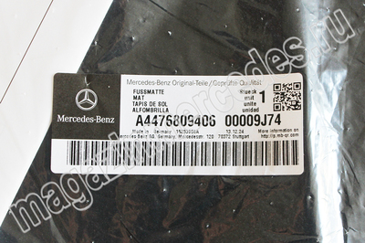 Коврики салона велюровые передние для Мерседес EQV class V class V447 (Коврики салона велюровые передние для Мерседес EQV class V class V447 A44768094069J74) Коврики салона велюровые передние для Мерседес EQV class V class V447 (фото, Коврики салона велюровые передние для Мерседес EQV class V class V447 A44768094069J74)