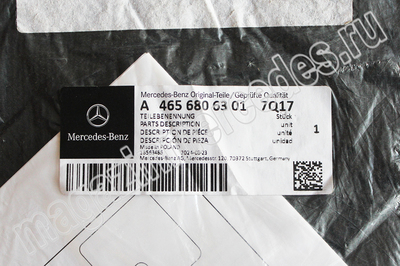 Коврики салона AMG Гелендваген W465 G class велюровые с 2024 года (Коврики салона AMG Гелендваген W465 G class велюровые с 2024 года A46568063017Q17) Коврики салона AMG Гелендваген W465 G class велюровые с 2024 года (фото, Коврики салона AMG Гелендваген W465 G class велюровые с 2024 года A46568063017Q17)