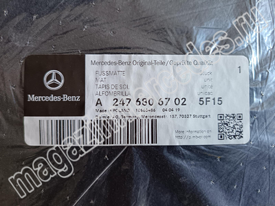 Коврики салона велюровые черные для Mercedes GLB X247 (Коврики салона велюровые черные для Mercedes GLB X247
строчка ультрамарин
A24768067025F15) Коврики салона велюровые черные для Mercedes GLB X247 (фото, Коврики салона велюровые черные для Mercedes GLB X247
строчка ультрамарин
A24768067025F15)