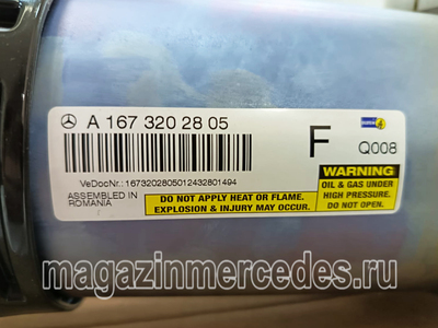     AIRMATIC DC /    Mercedes (,     AIRMATIC DC /    Mercedes 
A1673202805
A1673202904)