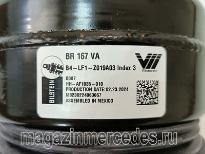     AIRMATIC DC /    Mercedes (,     AIRMATIC DC /    Mercedes 
A1673202805
A1673202904)