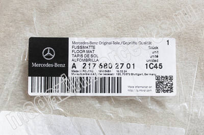 Коврики салона велюровые CLASSIC для Mercedes S class C217 (Коврики салона велюровые CLASSIC для Mercedes S class C217
A21768027011C45) Коврики салона велюровые CLASSIC для Mercedes S class C217 (фото, Коврики салона велюровые CLASSIC для Mercedes S class C217
A21768027011C45)