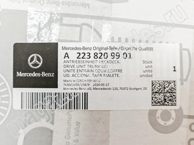    (,    Mercedes-Benz S class W223
A2238209901)