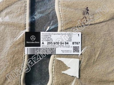    Mercedes C class W205   (,    Mercedes C class W205
A20568004048T67)