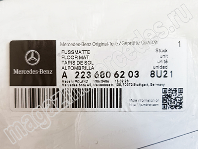    Mercedes Maybach Z223 (,    Mercedes Maybach Z223
 ,  
A22368062038U21)