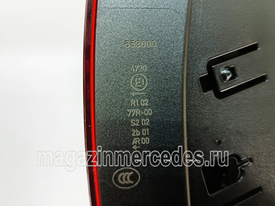      Mercedes GLC X253 (,      Mercedes GLC X253 A2539062203)