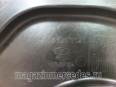      (,      Mercedes
A1665200523)