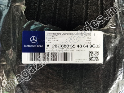     W207   (,     W207  
A2076805548649G32)