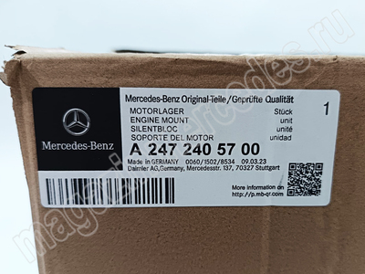     Mercedes (,     Mercedes GLB X247 A2472405700)