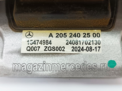 Опора коробки передач для Mercedes (Опора коробки передач для Mercedes A2052402500) Опора коробки передач для Mercedes (фото, Опора коробки передач для Mercedes A2052402500)