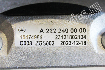     Mercedes (,     Mercedes A2222400000)