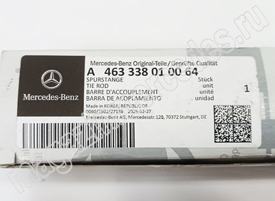   ,    (,   ,    A4633380100)