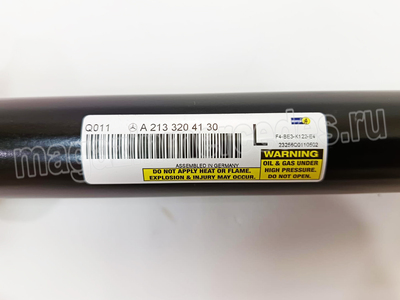    Mercedes (,    Mercedes A2133204130)