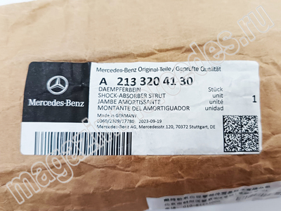    Mercedes (,    Mercedes A2133204130)