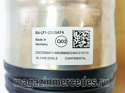     Mercedes (,     Mercedes A2233209703)