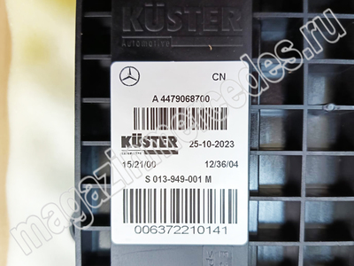   (,    Mercedes EQV Class BR447, Mercedes-Benz C class V447
A4479068700
A4479067100)