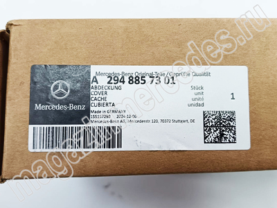     Mercedes (,     Mercedes EQE Class SUV X294
A2948857301)