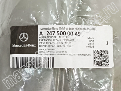   Mercedes (,   Mercedes A2475000049)