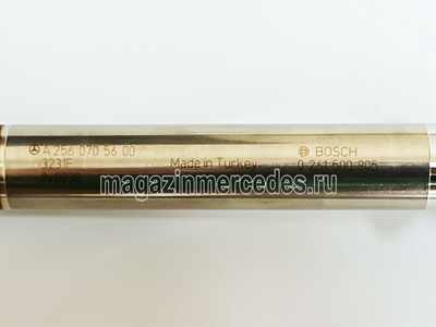   Mercedes (,   Mercedes A256070560080)