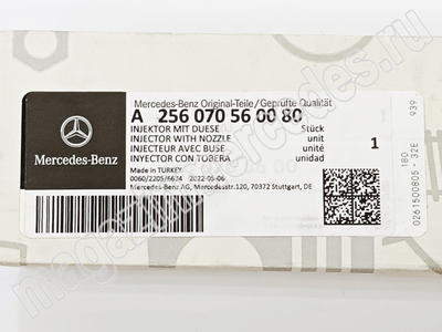   Mercedes (,   Mercedes A256070560080)
