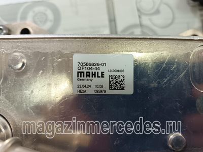    (,    Mercedes
A6511801310
A651180131028)