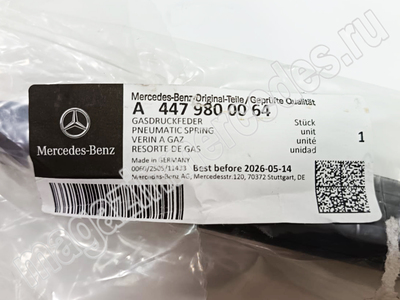    (,    Mercedes EQV Class BR447,  Mercedes V class V447
A4479800064)