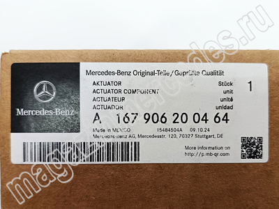      (,      Mercedes GLE Class V167 A1679062004)