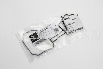   (,   Mercedes 
A2562031000)