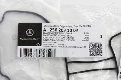   (,   Mercedes 
A2562031000)