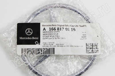       Mercedes (,       Mercedes GLS Class X166
A1668170116)