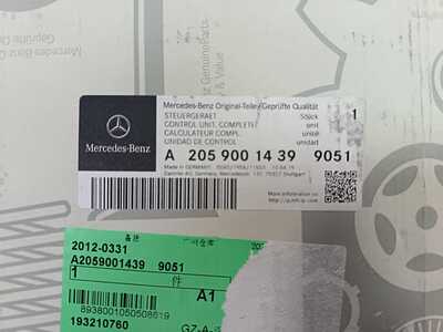     (MRM) Mercedes (,     (MRM) Mercedes A20590014399051)