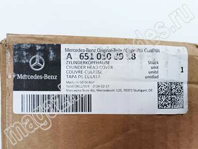   Mercedes (,   Mercedes A6510108918)