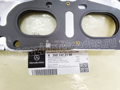    Mercedes (,    Mercedes GLB X247 A2601422100)