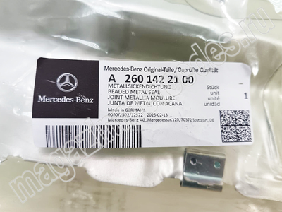   Mercedes (,    Mercedes GLB X247 A2601422100)