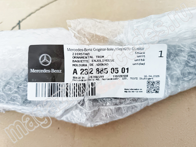      Mercedes (,      Mercedes A2328850501)