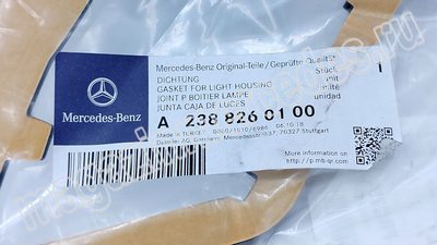       (,       
Mercedes E Class C238
A2388260100)