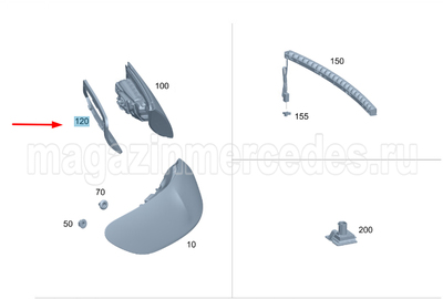       (,       
Mercedes E Class C238
A2388260100)