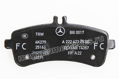     Mercedes (,     Mercedes A0004204604)