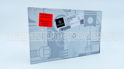 Цепь ГРМ правая с успокоителем в комплекте (Цепь ГРМ правая с успокоителем в комплекте Mercedes
A2760502416) Цепь ГРМ правая с успокоителем в комплекте (фото, Цепь ГРМ правая с успокоителем в комплекте Mercedes
A2760502416)